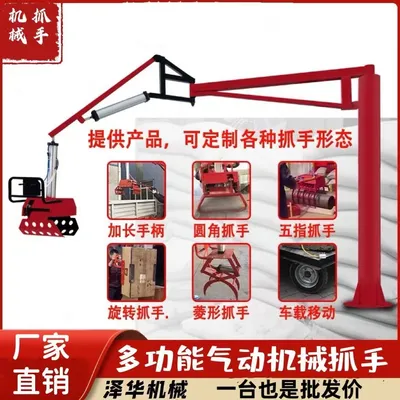 澜沧拉祜族自治县雄克卡盘爪schunk机械抓手303542PZN-plus 100-1-IS汰慷秒报价