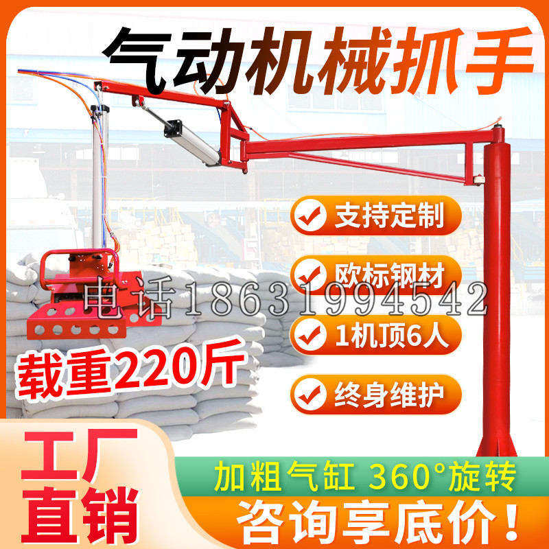 澜沧拉祜族自治县凯富 Jupiter木星电动液压机械臂制作 主从机器人机械抓手