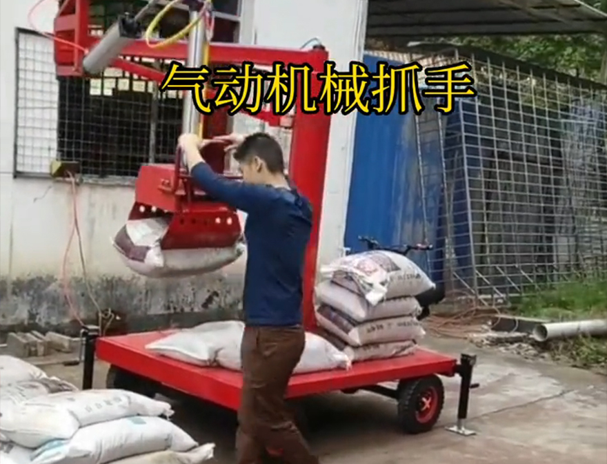 澜沧拉祜族自治县机械抓手机械抓手气动抓取机械手澜沧拉祜族自治县气动机械抓手处理水泥机械抓手助力机械臂澜沧拉祜族自治县本地
